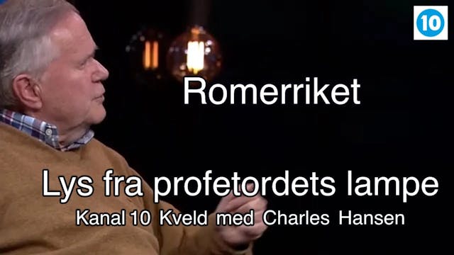 Romerriket | Lys fra profetordets lam...