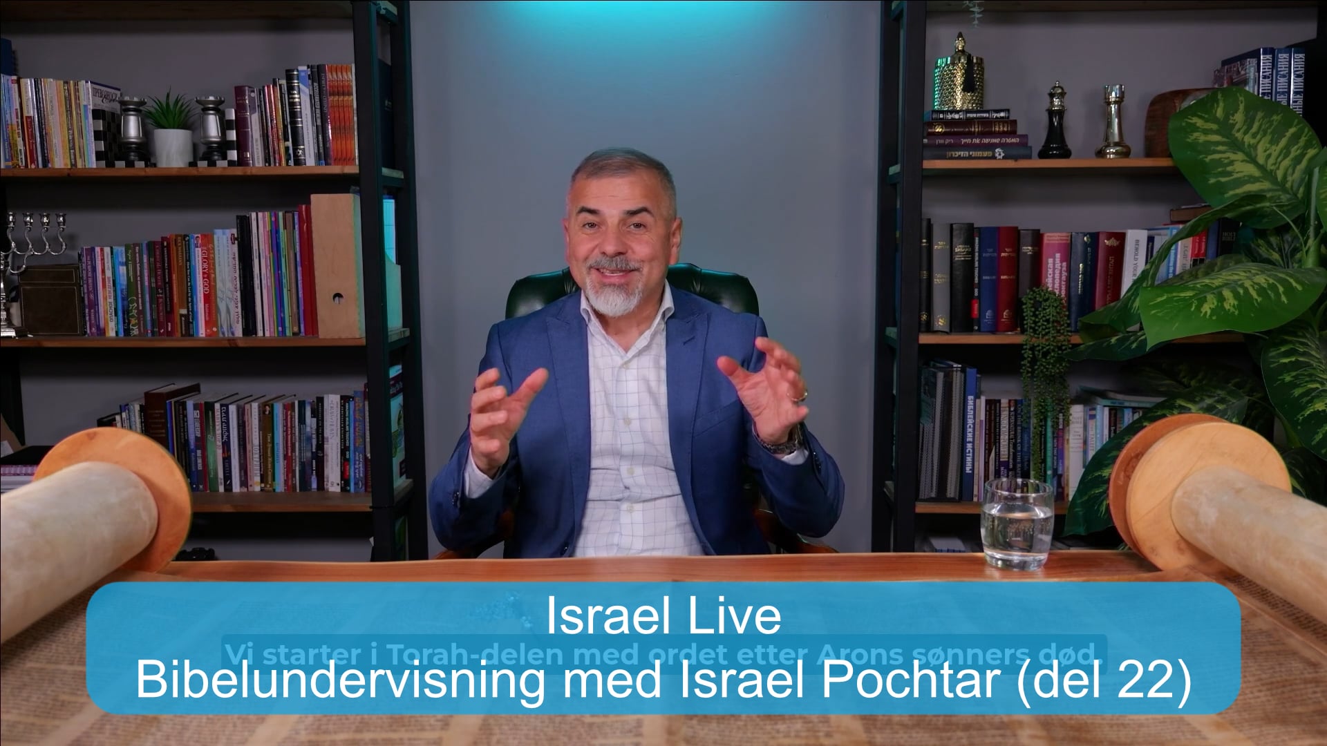 Yom Kippur | Bibelundervisning med Israel Pochtar (del 22) | 29.04.26
