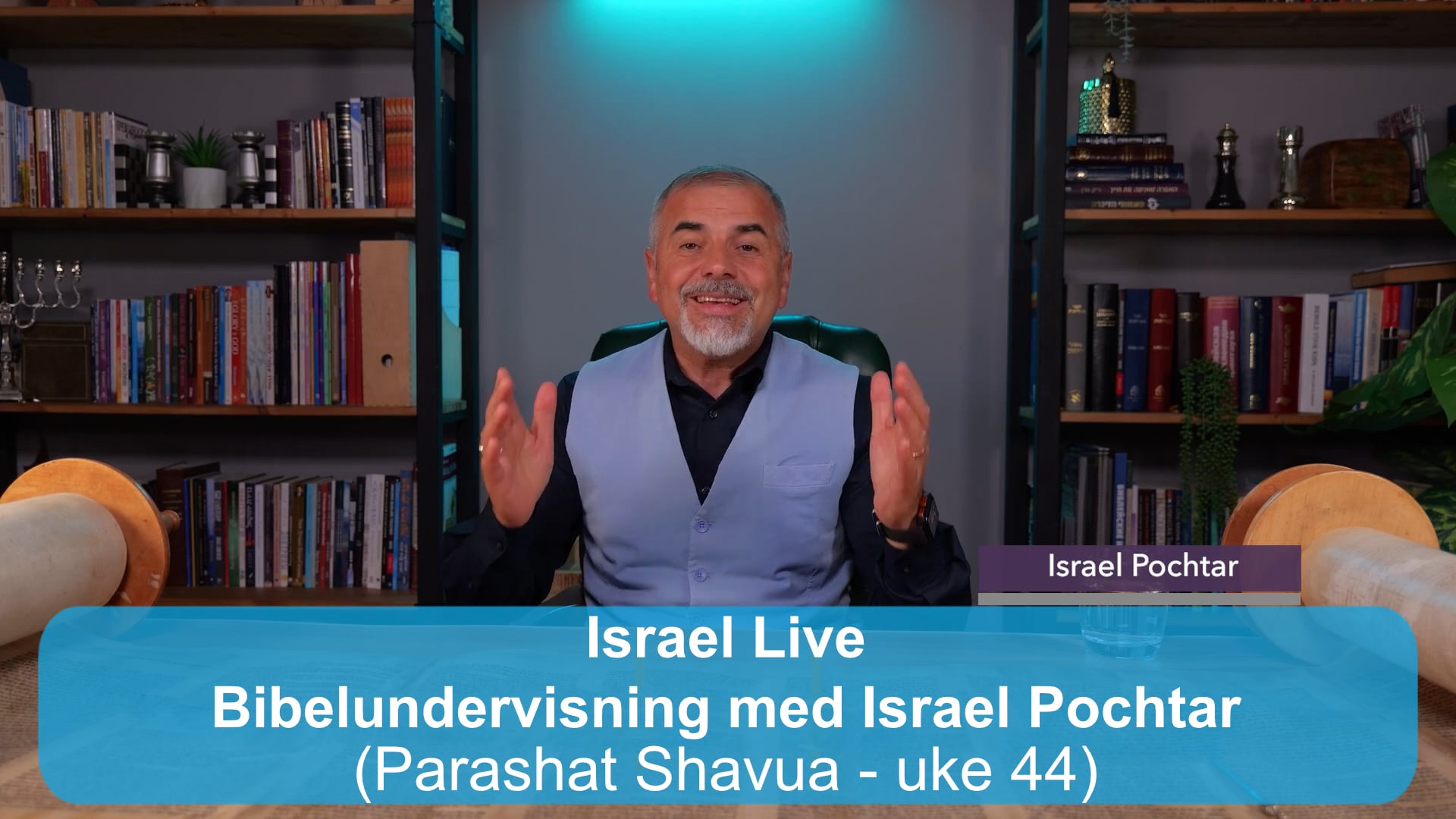 Bibelundervisning med Israel Pochtar | Parashat Shavua - uke 44 | 26.08.26