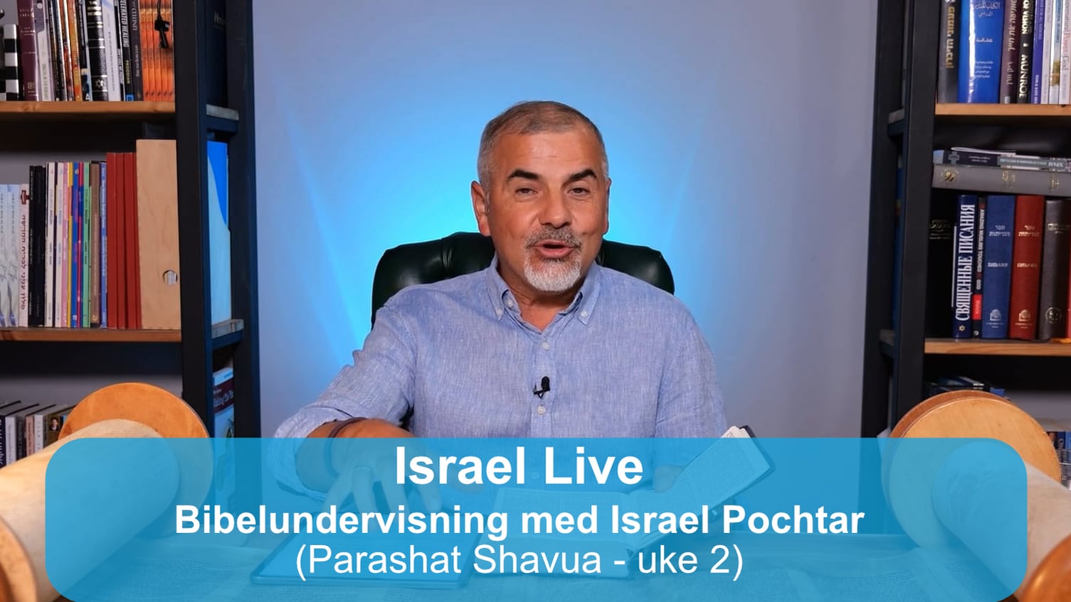 Parashat Shavua - uke 2 | Bibelundervisning med Israel Pochtar | 19.12.25