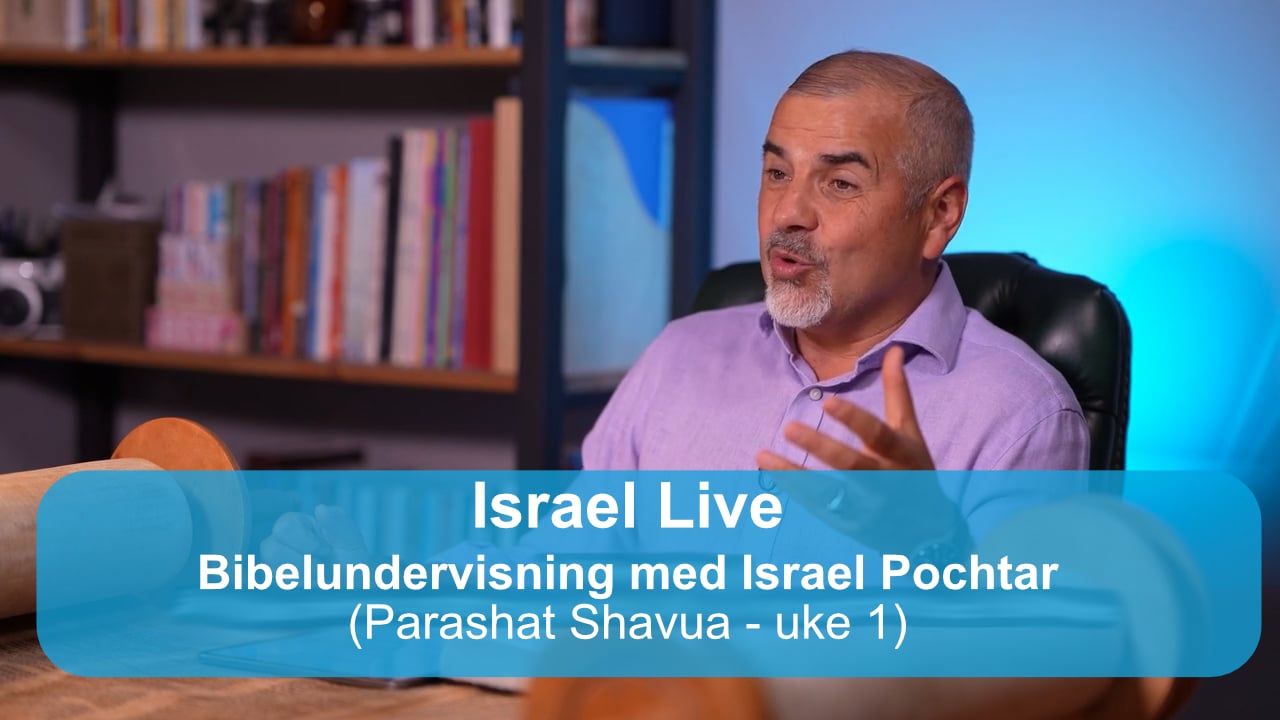 Parashat Shavua - uke 1 | Bibelundervisning med Israel Pochtar | 03.12.25 |