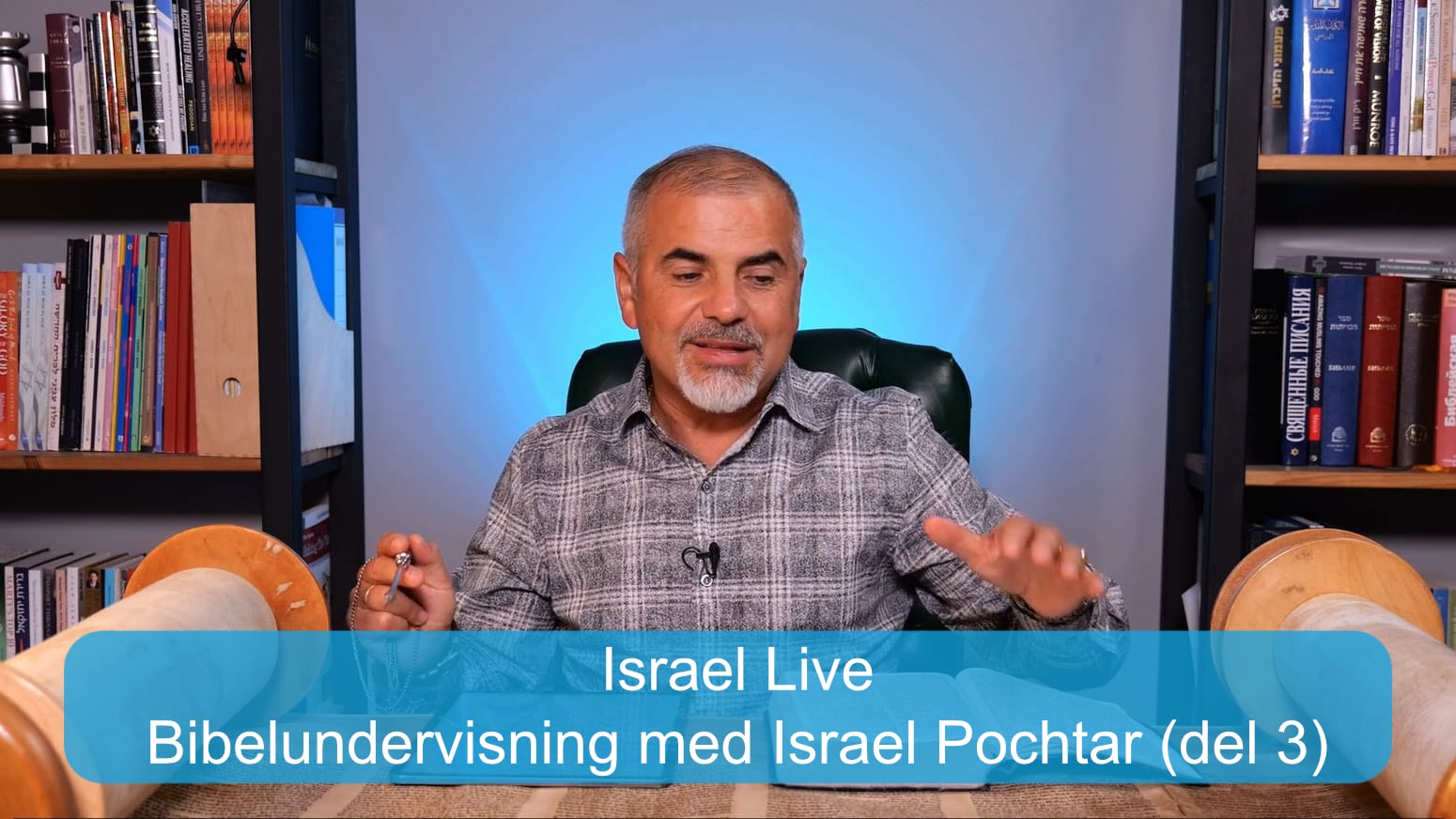 Bibelundervisning med Israel Pochtar (del 3) | Kanal10 | 19.12.25