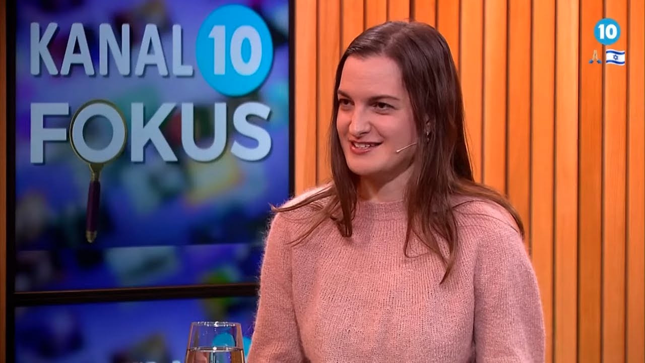 Kanal 10 Fokus med Ilanit Einan | 03.12.25