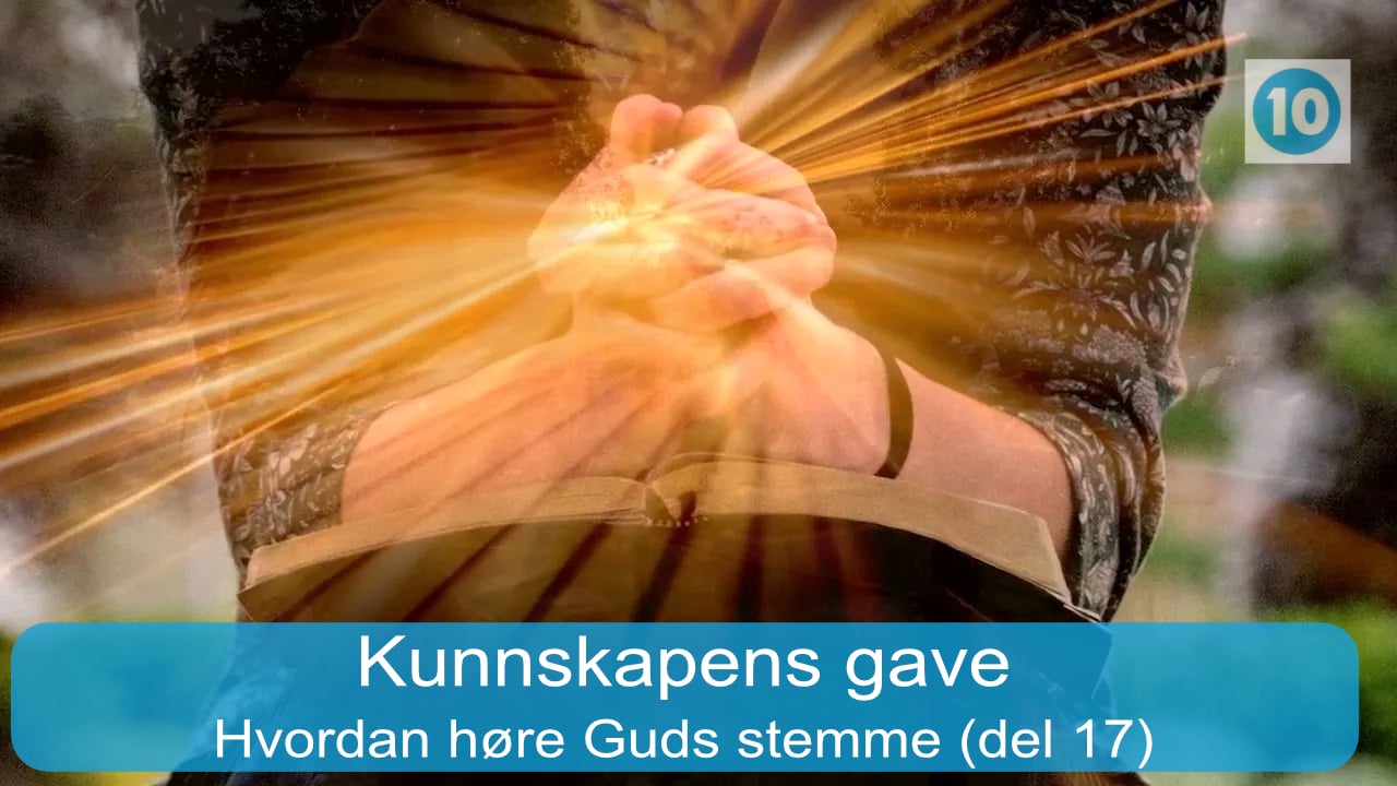 Kunnskapens gave  | Hvordan høre Guds stemme | Carl W Anderson | 26.08.25