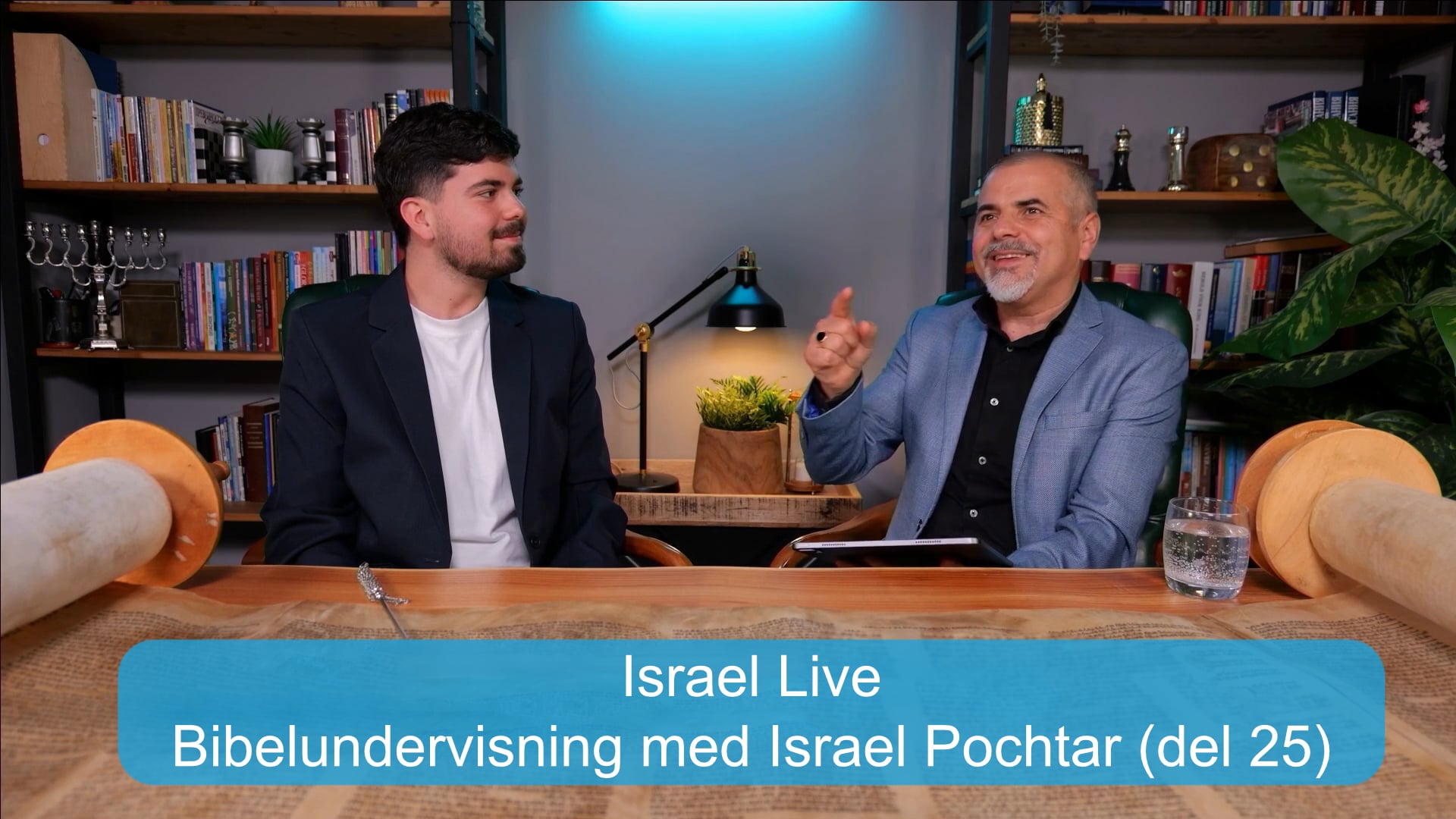 Å stole på Gud | Bibelundervisning med Israel Pochtar | 20.05.26