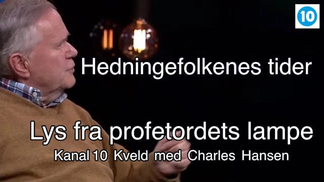 Hedningefolkenes tider | Lys fra prof...