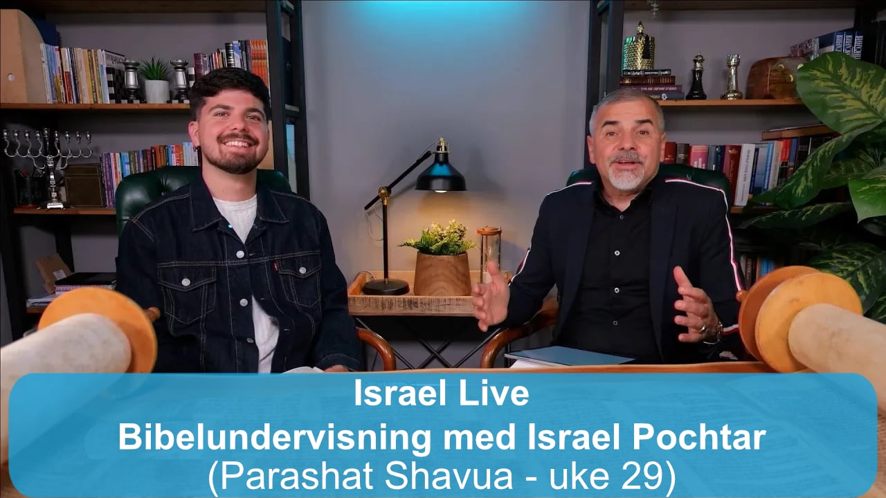 Parashat Shavua - uke 29 | Bibelundervisning med Israel Pochtar | 07.05.26