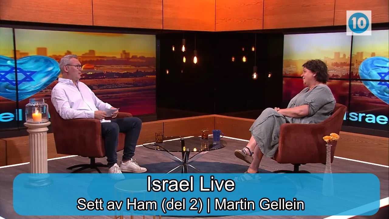 Sett av Ham (del2) | Martin Gellein | Israel Live | Kanal 10 | 04.07.26