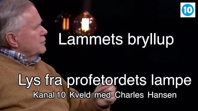 Lammets bryllup | Lys fra profetordet...