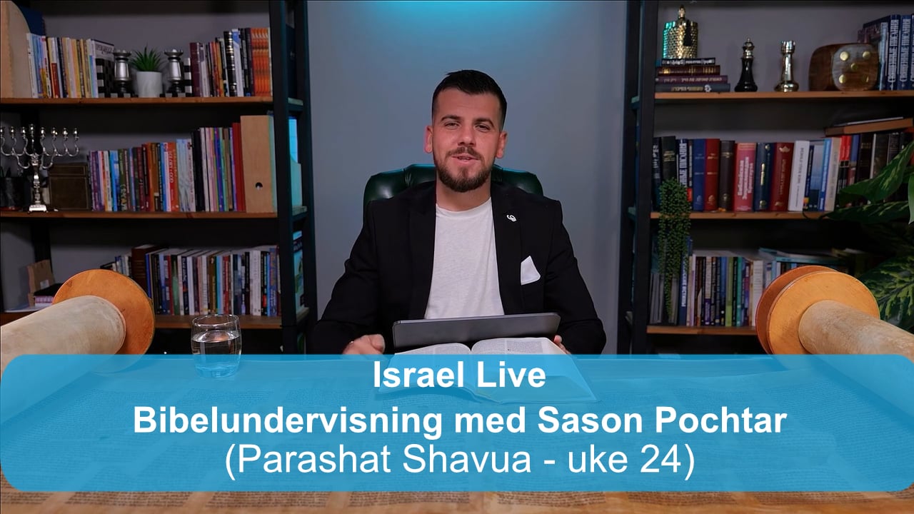 Parashat Shavua - uke 24 | Bibelundervisning med Sason Pochtar | 01.04.26