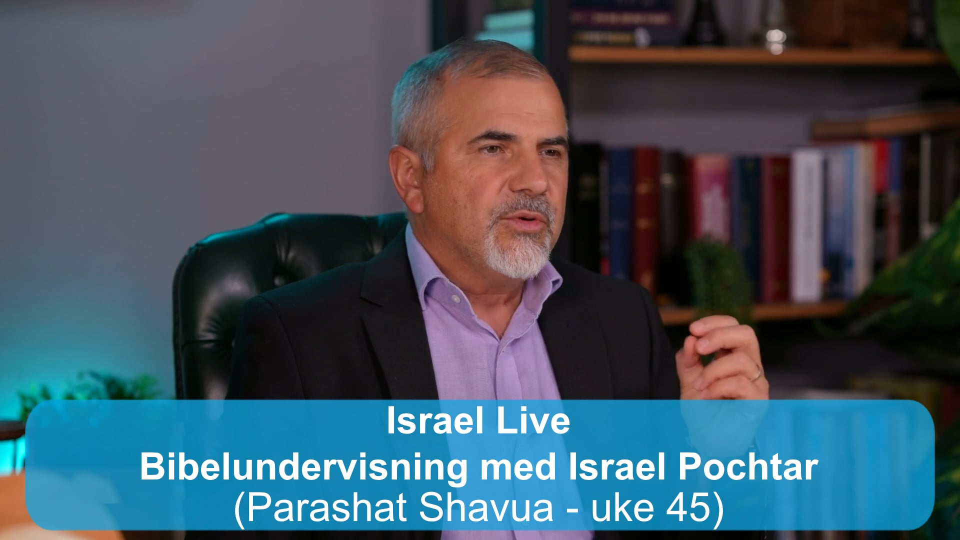 Bibelundervisning med Israel Pochtar | Parashat Shavua - uke 45 | 02.09.26