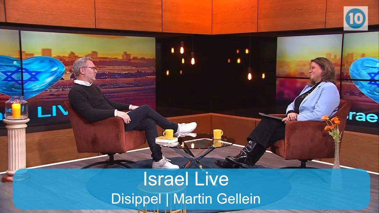 Israel Live | Disippel | Martin Gellein | Kanal 10 | 01.02.26