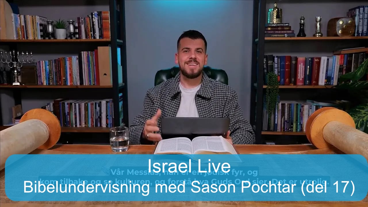 Israel Live | Bibelundervisning med Sason Pochtar (del 17) | 25.03.26