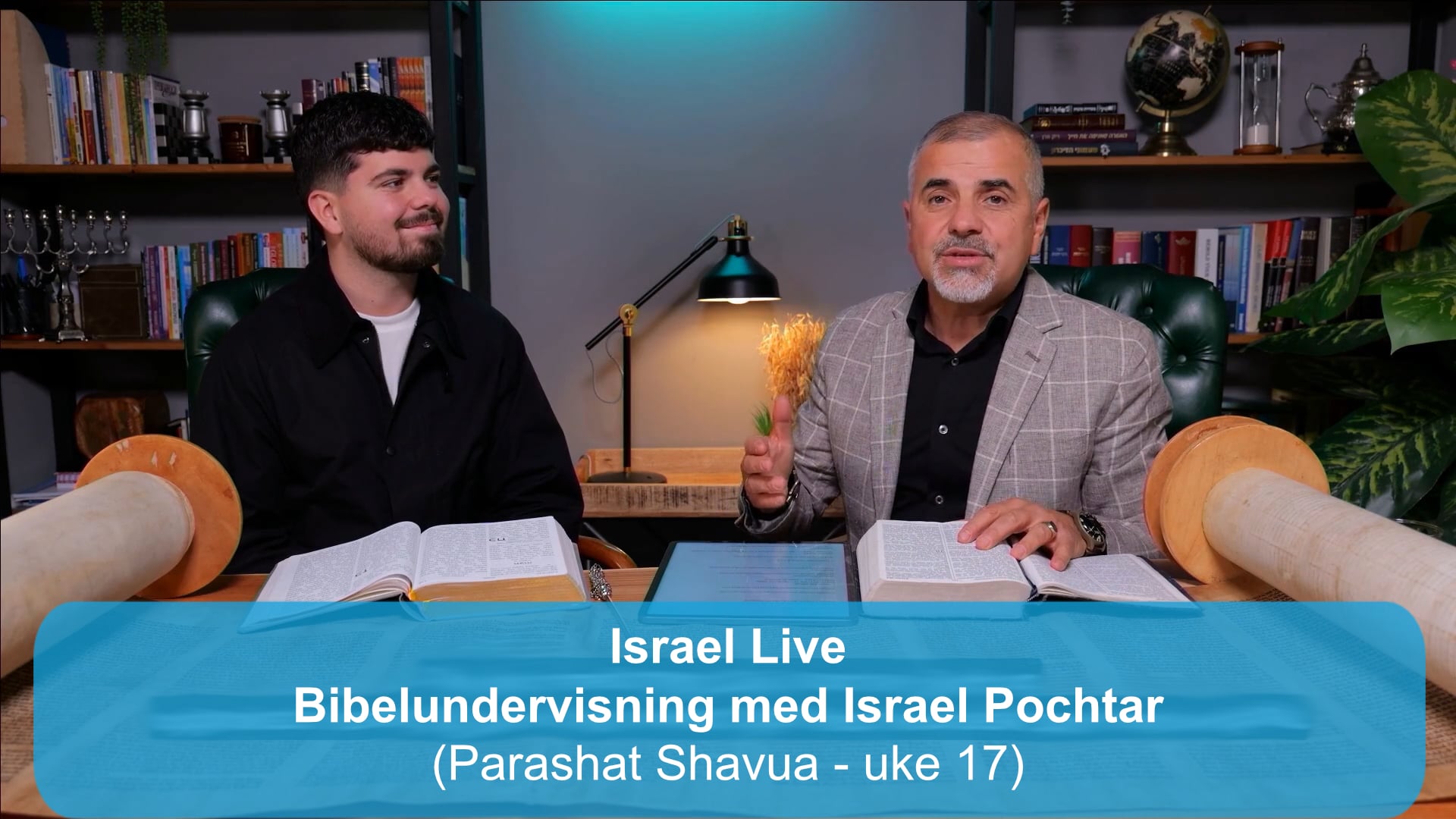 Parashat Shavua - uke 17 | Bibelundervisning med Israel Pochtar | 11.02.26
