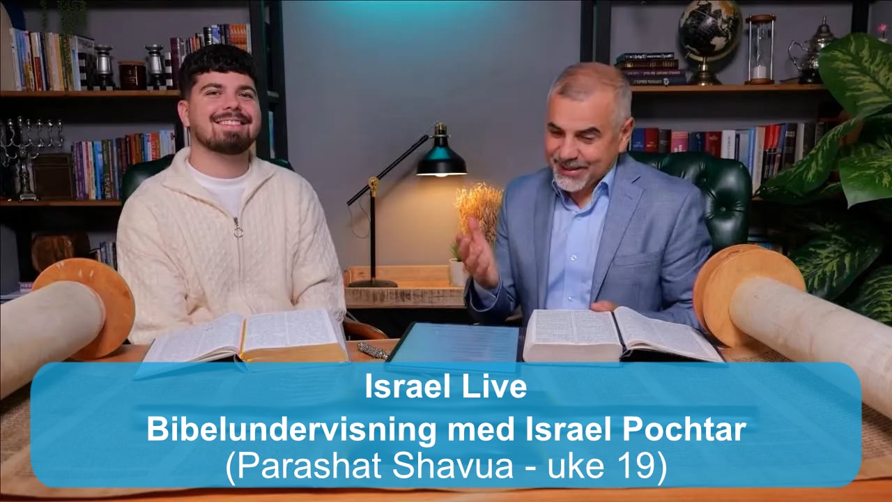 Parashat Shavua - uke 19 | Bibelundervisning med Israel Pochtar | 25.02.26