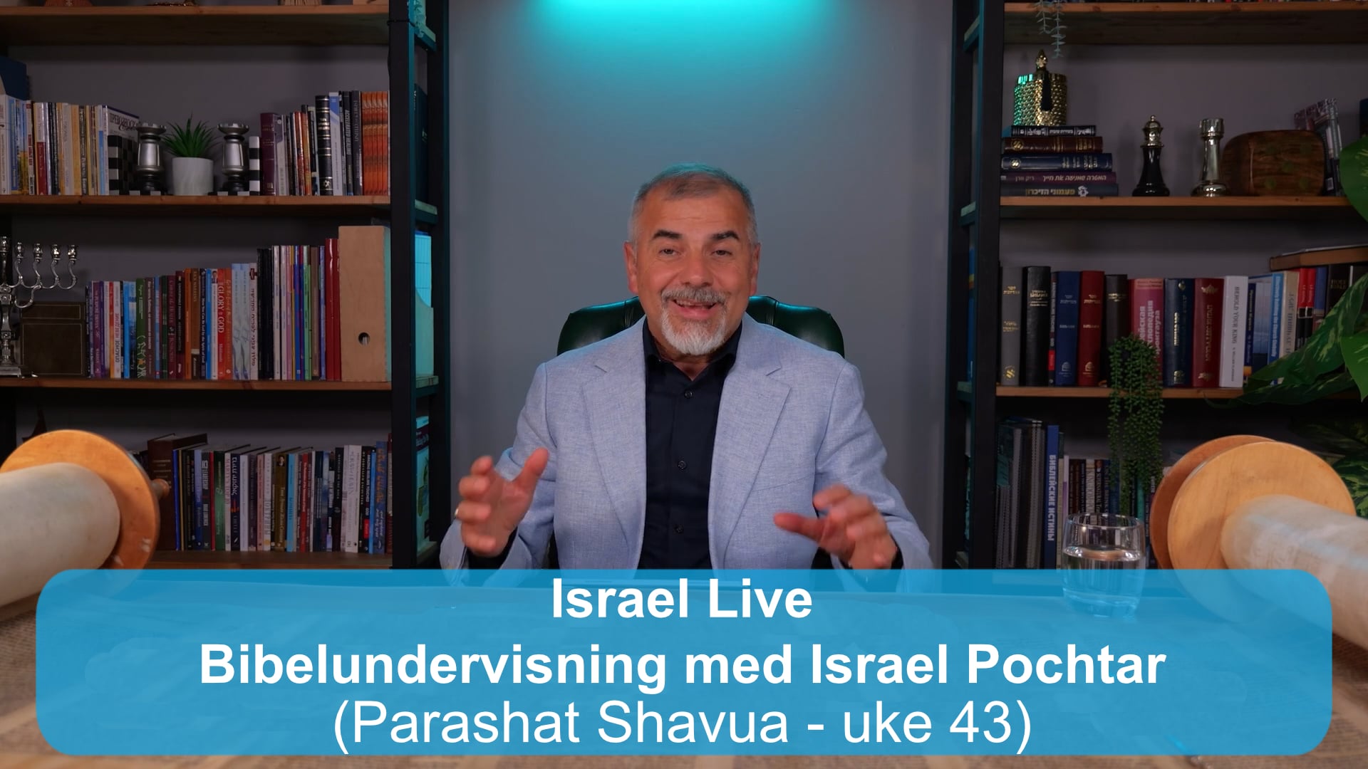 Bibelundervisning med Israel Pochtar | Parashat Shavua - uke 43  | 19.08.26
