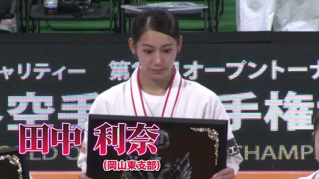 The 56th ALL Japan Open Karate Champi...
