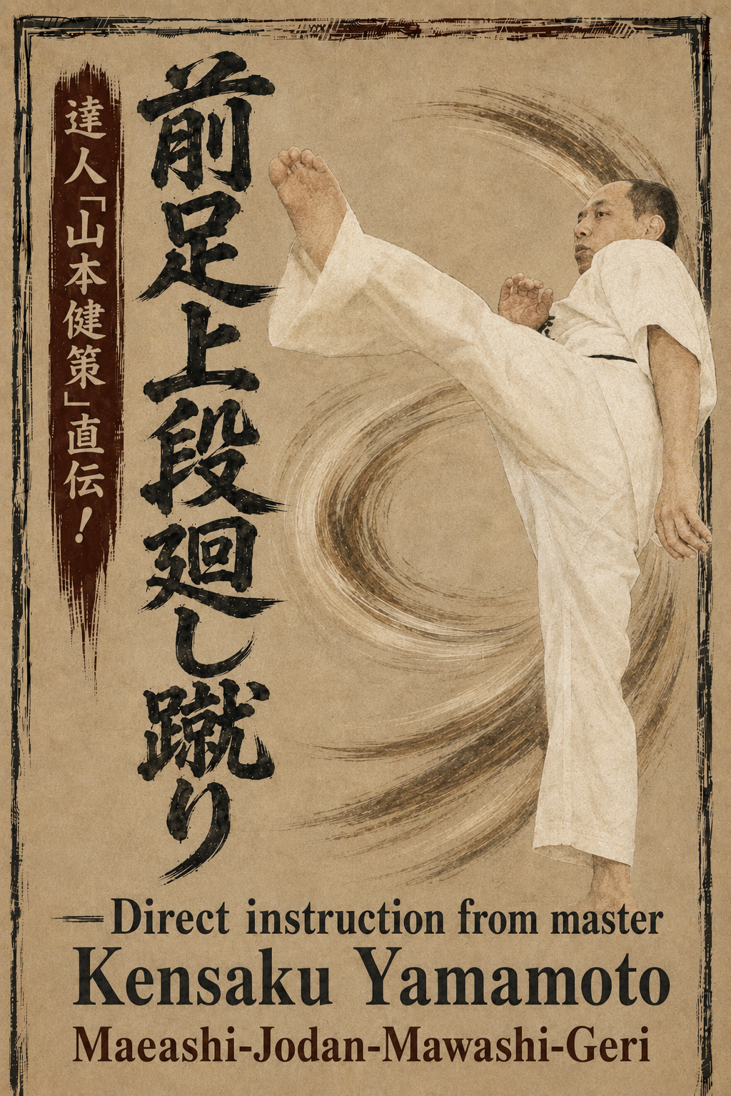 A Master's Ultimate Technique 「Kensaku Yamamoto ② Maeashi Jodan Mawashigeri」