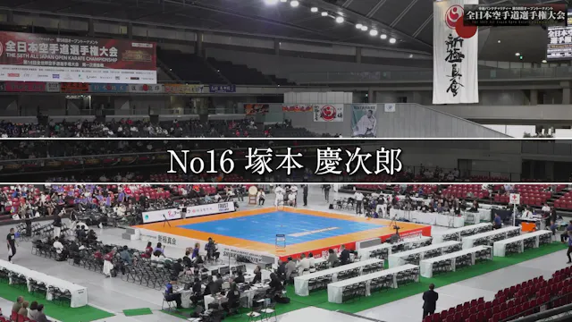 【Keijiro Tsukamoto】58th All Japan Kar...