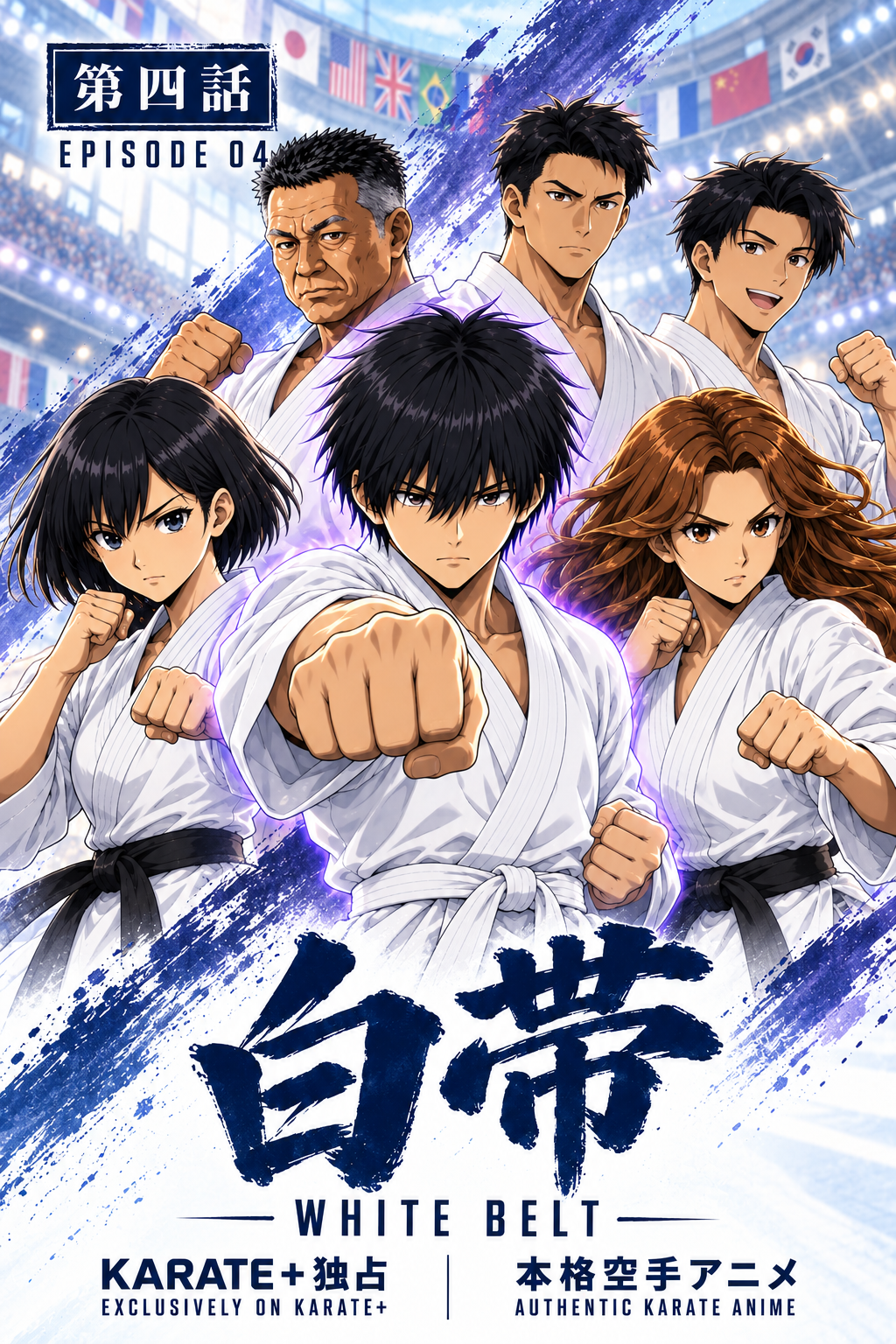 Anime "White Belt" Episode 4