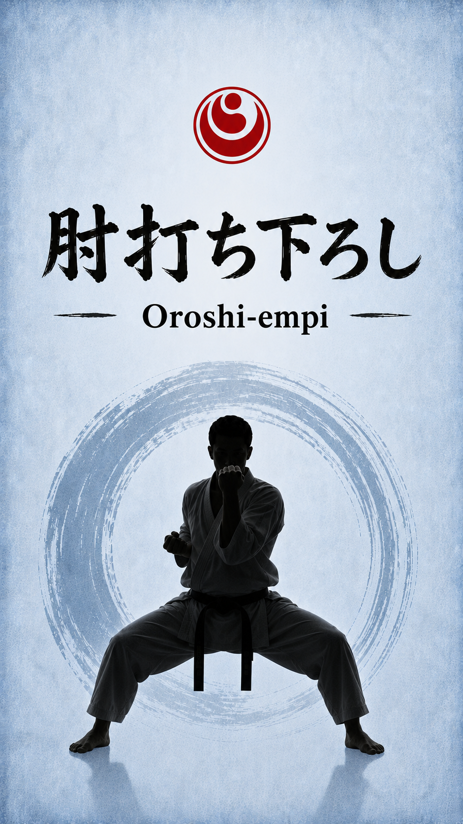 【基本】肘打ち下ろし Oroshi-empi