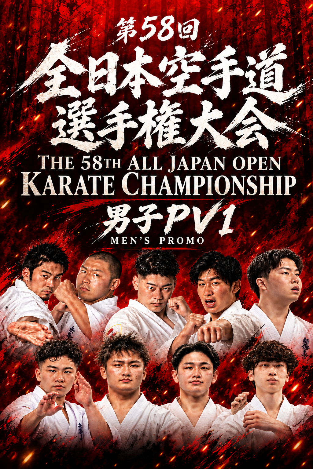 The 58th All Japan Karate-do Championships Men_PV1