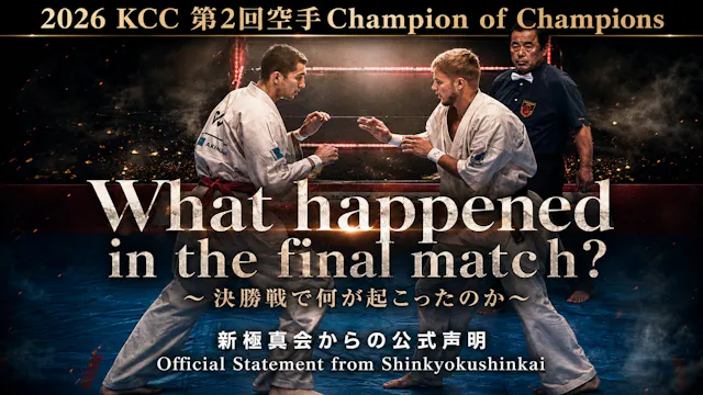 　【KCC SHOCKWAVE】What happened in the ...