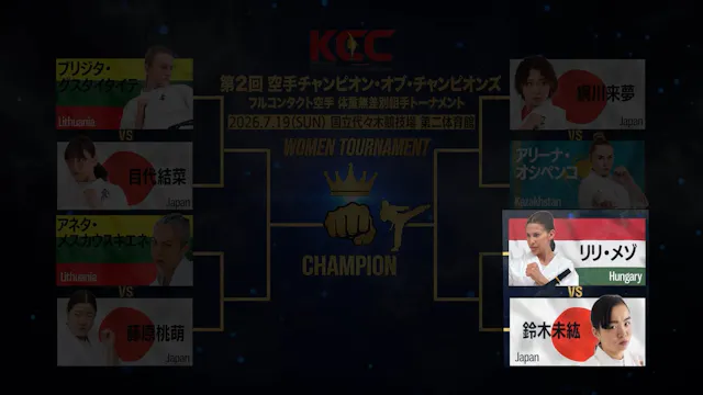Lili Mezo vs. Mihiro Suzuki | Women’s...