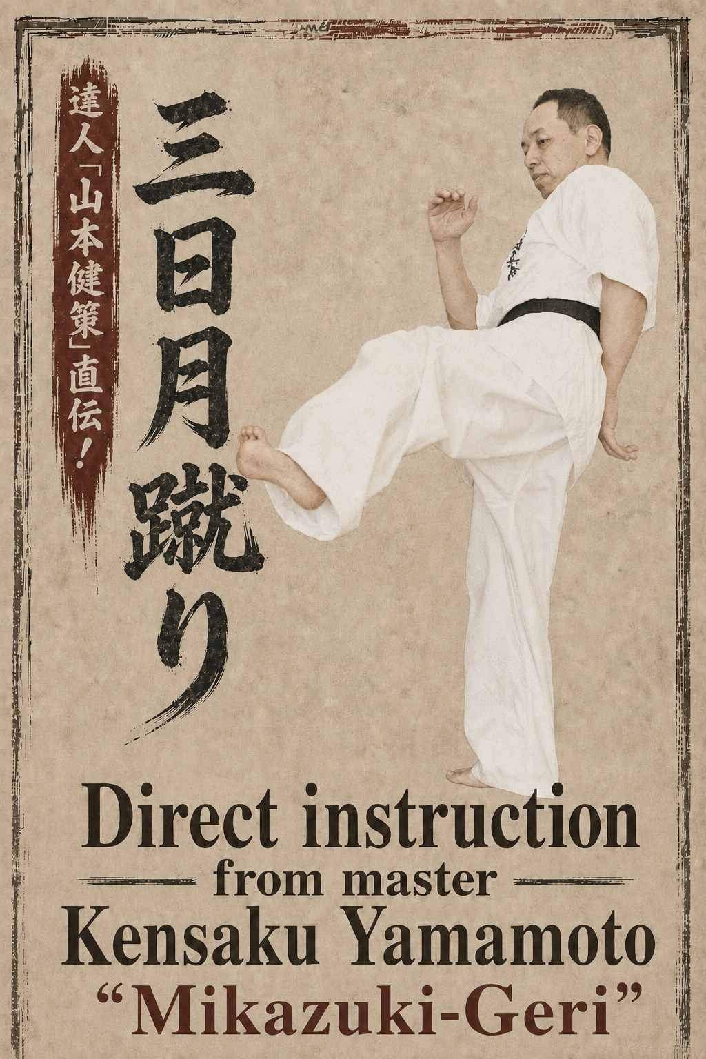 A Master's Ultimate Technique 「Kensaku Yamamoto ③ Mikazuki-Gerii」