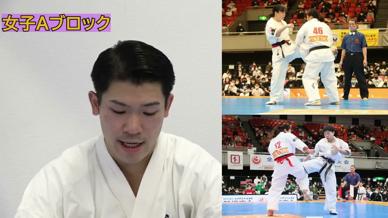 【新極真会】第54回全日本空手道選手権大会展望　島本雄二支部長　SHINKYOKUSHINKAI KARATE
