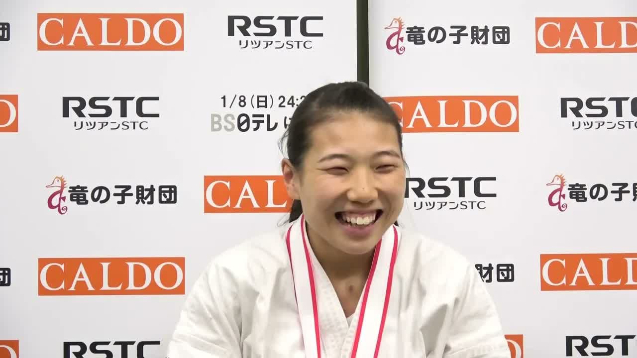 【新極真会】第54回全日本空手道選手権大会　女子準優勝　久保田千尋　　SHINKYOKUSHINKAI KARATE