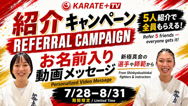 Receive a video message from a popula...