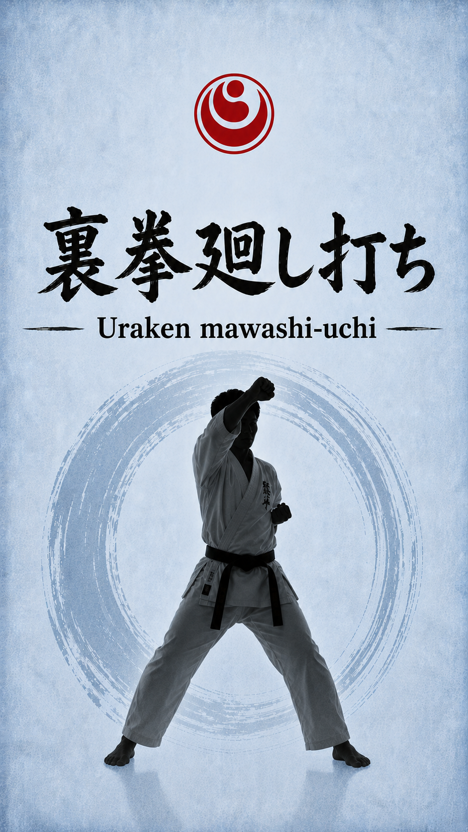 【基本】裏拳廻し打ち Uraken-mawashiuchi