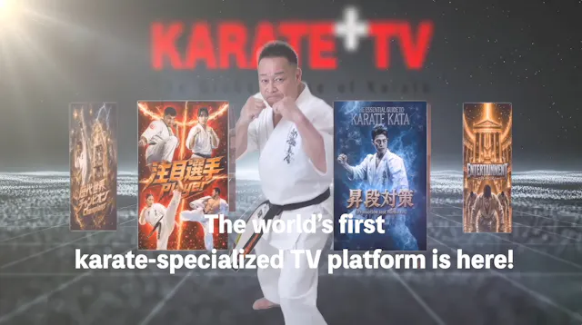 【ENG Trailer】Introduction to KARATE➕TV