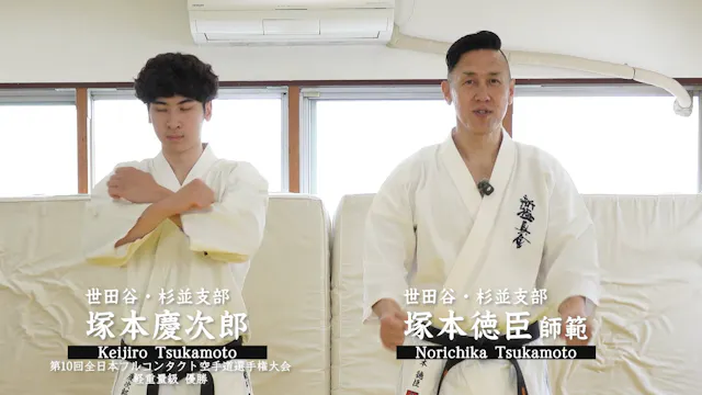 A Master's Ultimate Technique 「Norich...