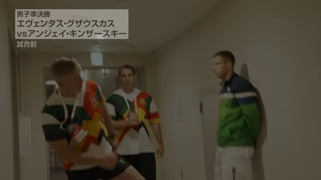 Eventas Guzauskas vs. Anjey Kinzerski...
