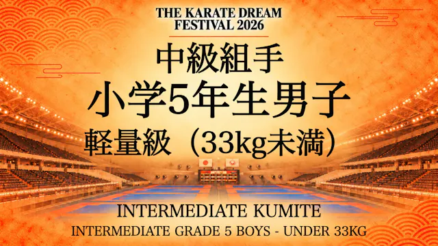 319 Intermediate Grade 5 Boys - Under...