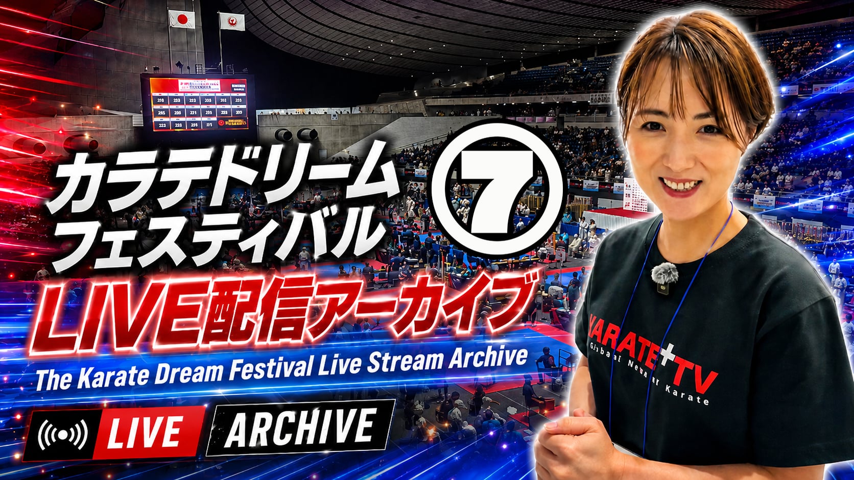 Dream Festival Live Stream Archive: July 18 – Live #7