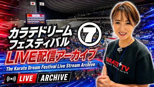 Dream Festival Live Stream Archive: J...