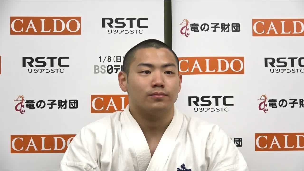 【新極真会】第54回全日本空手道選手権大会　男子4位　渡辺優作　SHINKYOKUSHINKAI KARATE