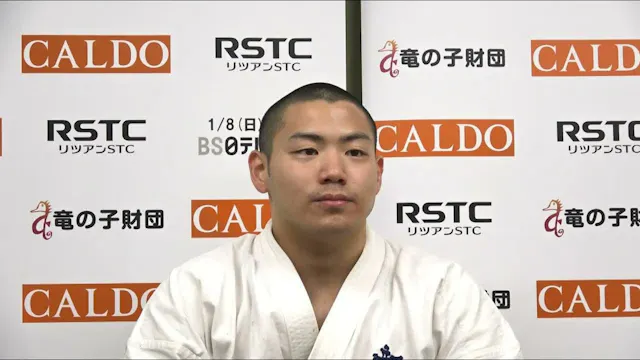 【新極真会】第54回全日本空手道選手権大会　男子4位　渡辺優作　SHINK...