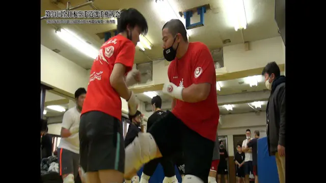 【新極真会】第54回全日本空手道選手権大会　世田谷・杉並支部　渡辺優作　S...