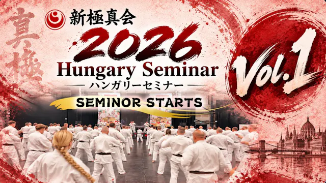 2026 Hungary Seminor Vol.1