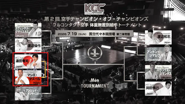 Ryuji Toda vs. Maciej Mazur | Men’s F...