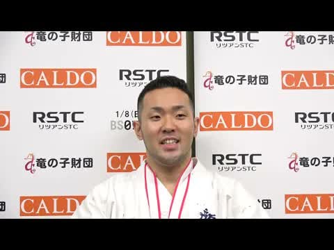 【新極真会】第54回全日本空手道選手権大会　男子優勝　入来建武　SHINKYOKUSHINKAI KARATE