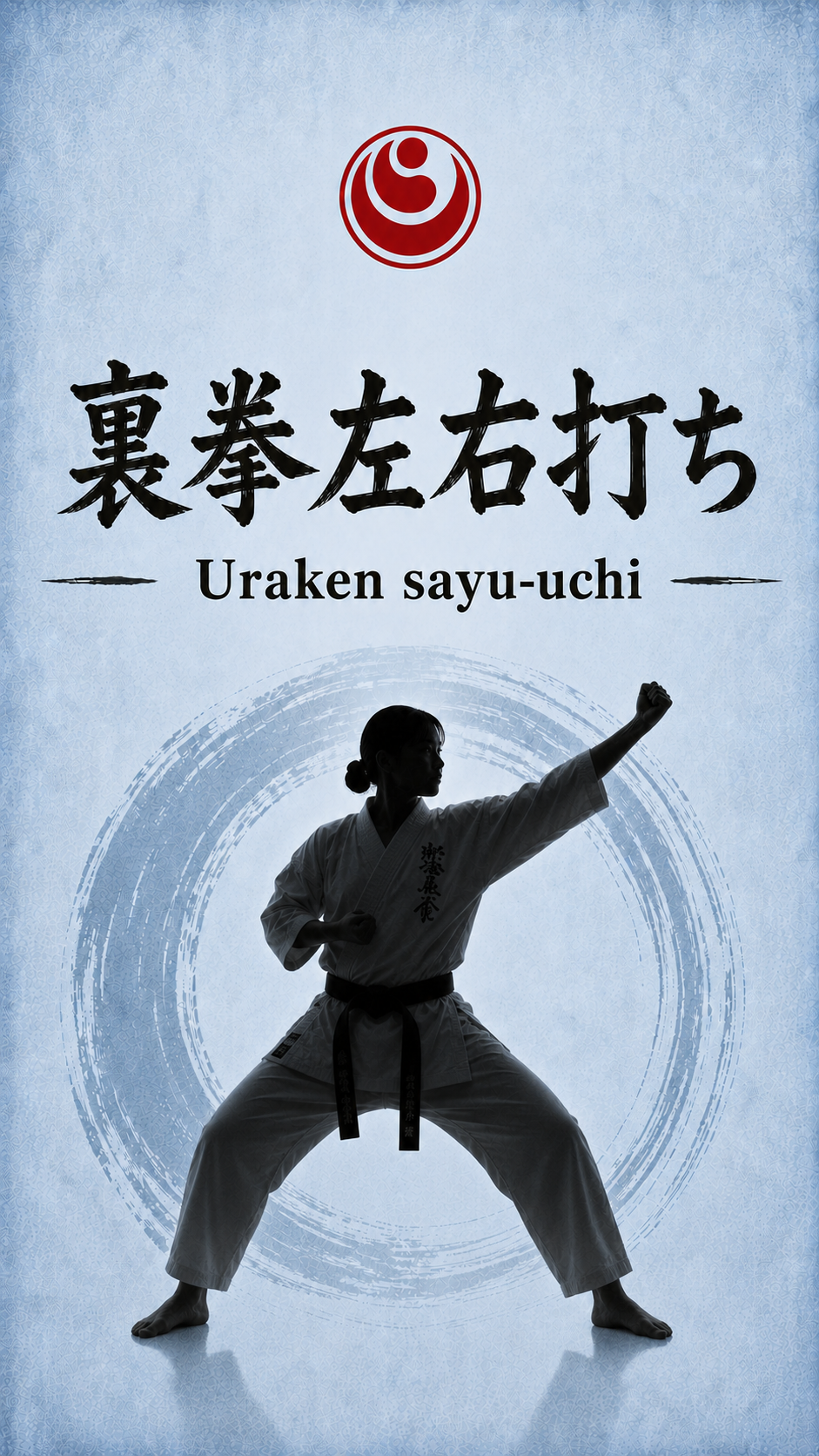 【基本】裏拳左右打ち Uraken-Sayuuchi