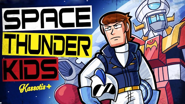 Για Όσους Αγαπάνε Την Καλτίλα: Space Thunder Kids