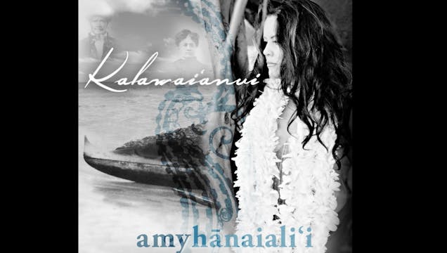 ’Auana Hula - Ku‘u Nui Aloha（フラサンプルのみ）
