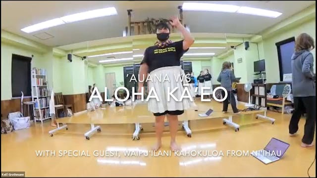 Aloha Kāʻeoレッスン