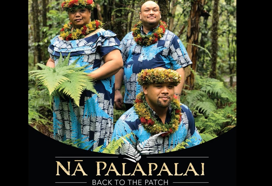 ’Auana Hula - He Lei Kaulana（フラサンプルのみ）